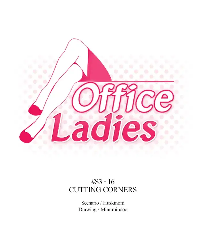 My Office Ladies image