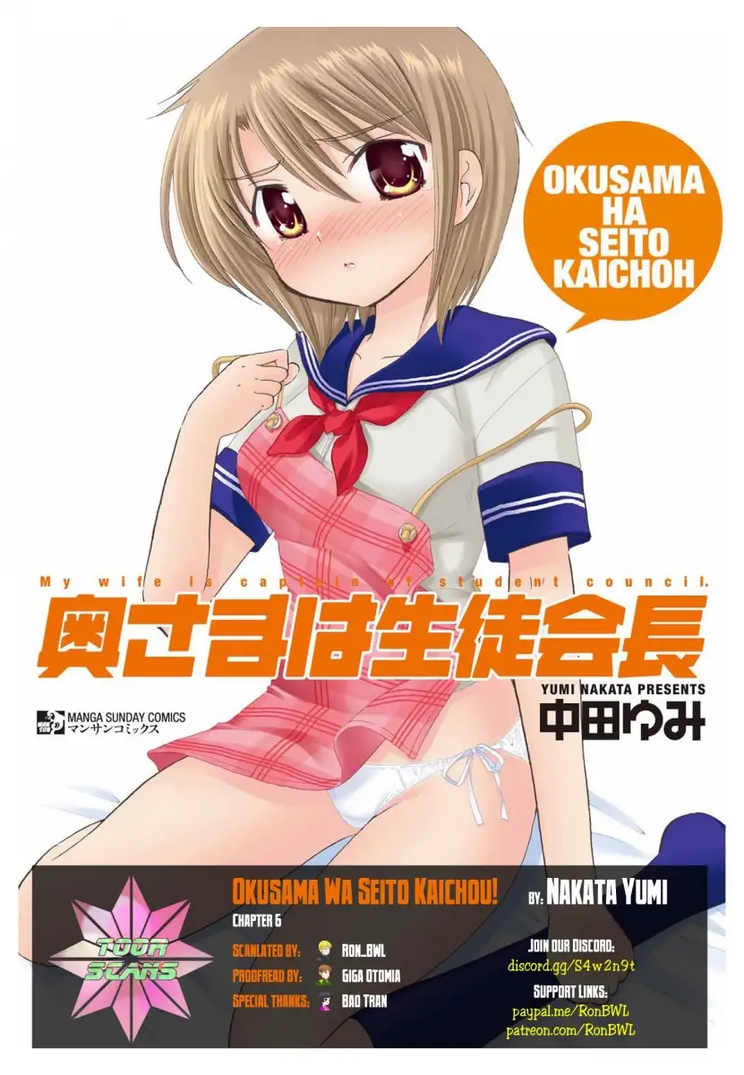 Okusama wa Seito Kaichou! image