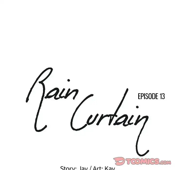 Rain Curtain image