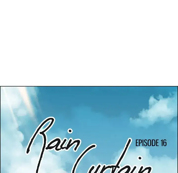 Rain Curtain image