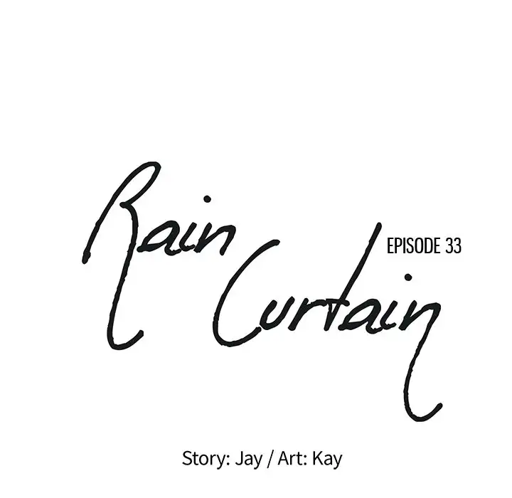 Rain Curtain image