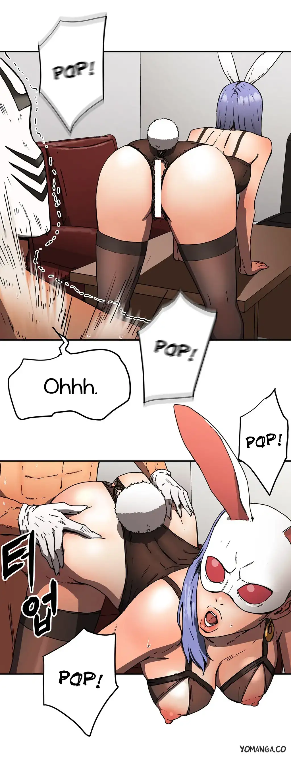 Refrain Love image