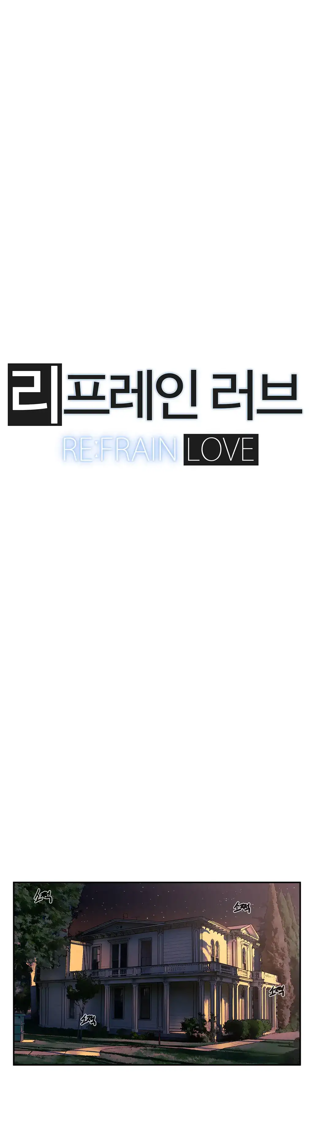 Refrain Love image