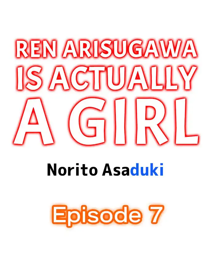 Ren Arisugawa Is Actually A Girl image