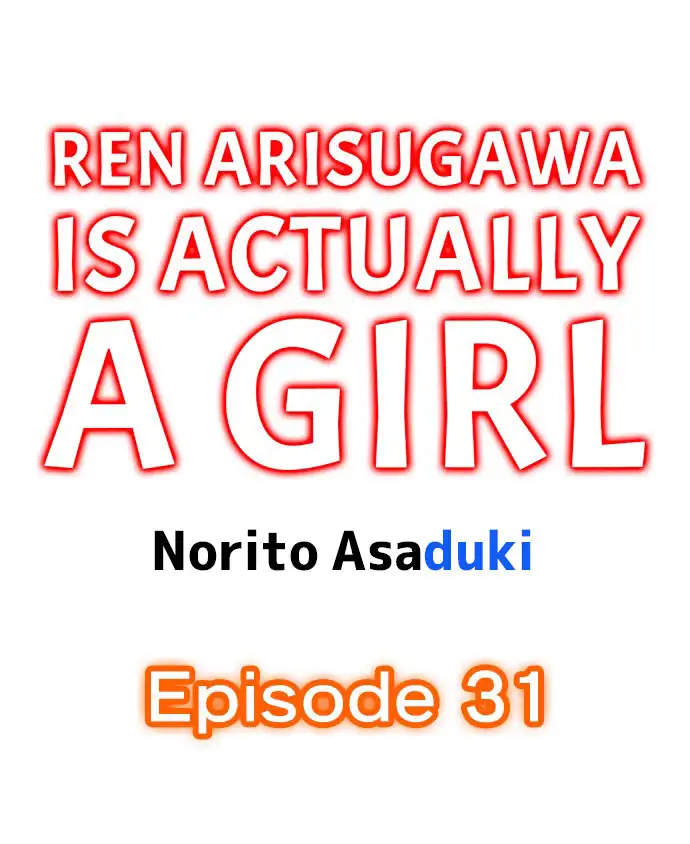 Ren Arisugawa Is Actually A Girl image