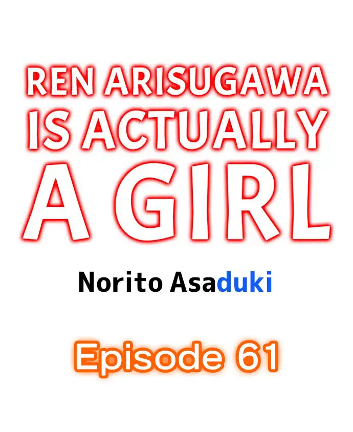 Ren Arisugawa Is Actually A Girl image