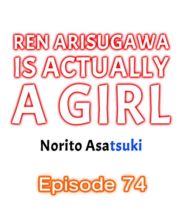 Ren Arisugawa Is Actually A Girl image