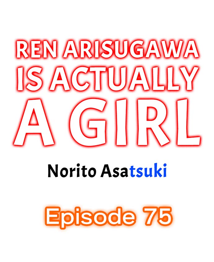 Ren Arisugawa Is Actually A Girl image