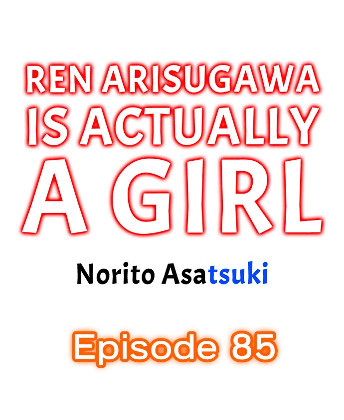 Ren Arisugawa Is Actually A Girl image