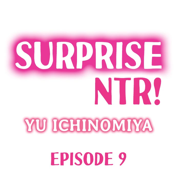 Surprise NTR! image