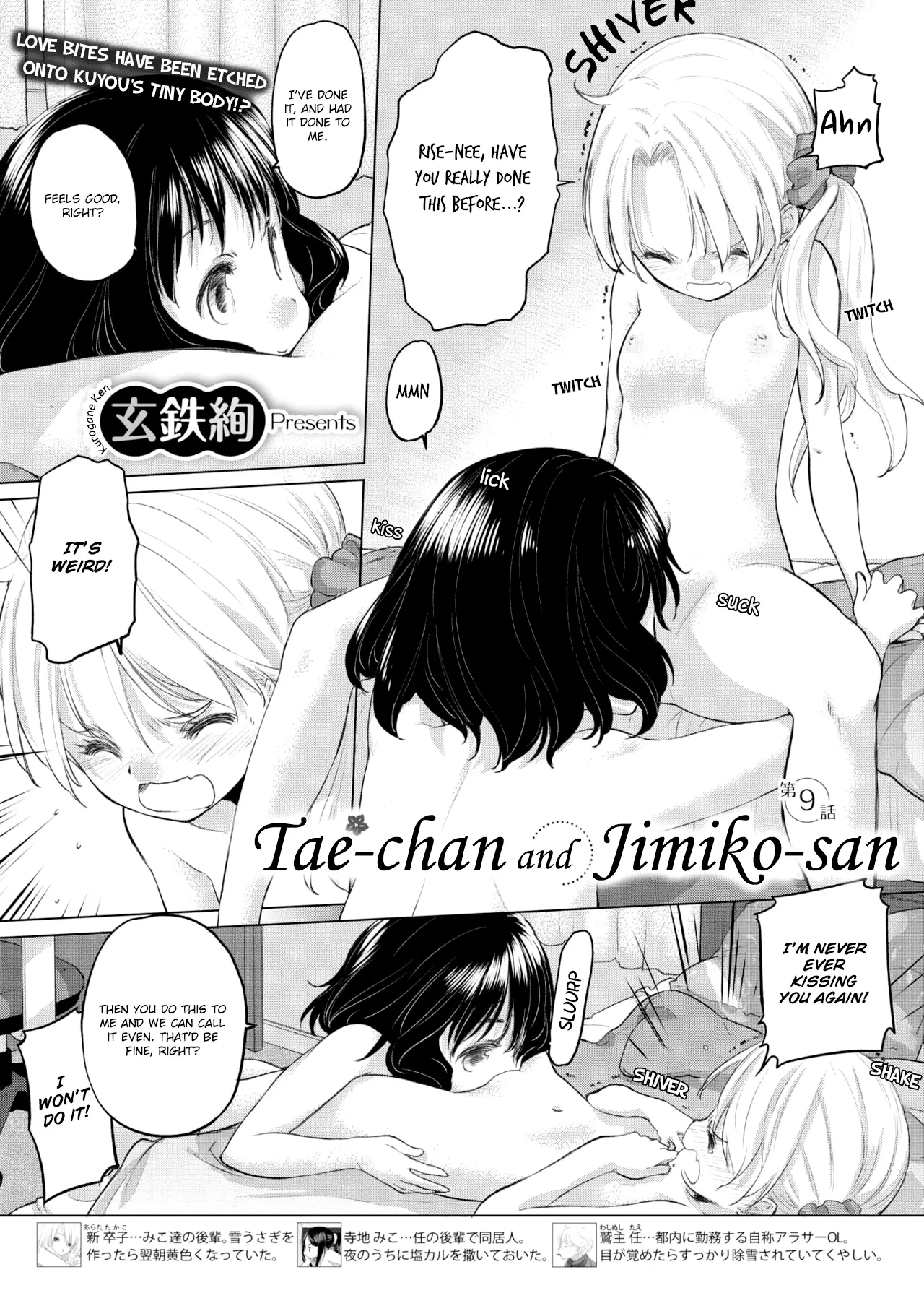 Tae-chan and Jimiko-san image