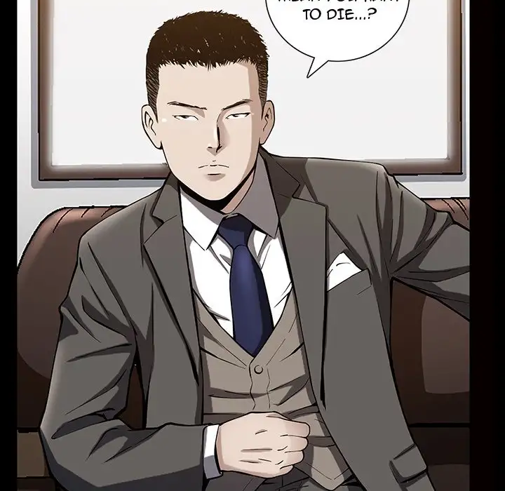 The Birthday Present image