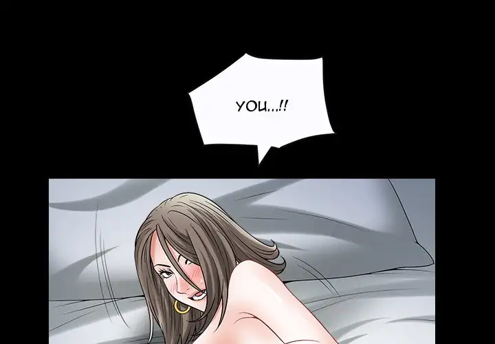 The Birthday Present image