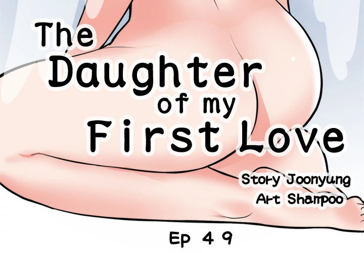 The Daughter of My First Love image
