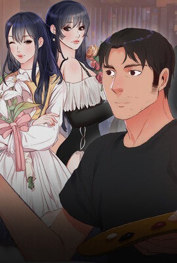 The Daughter of My First Love ( Manhwa Porn ) thumbnail
