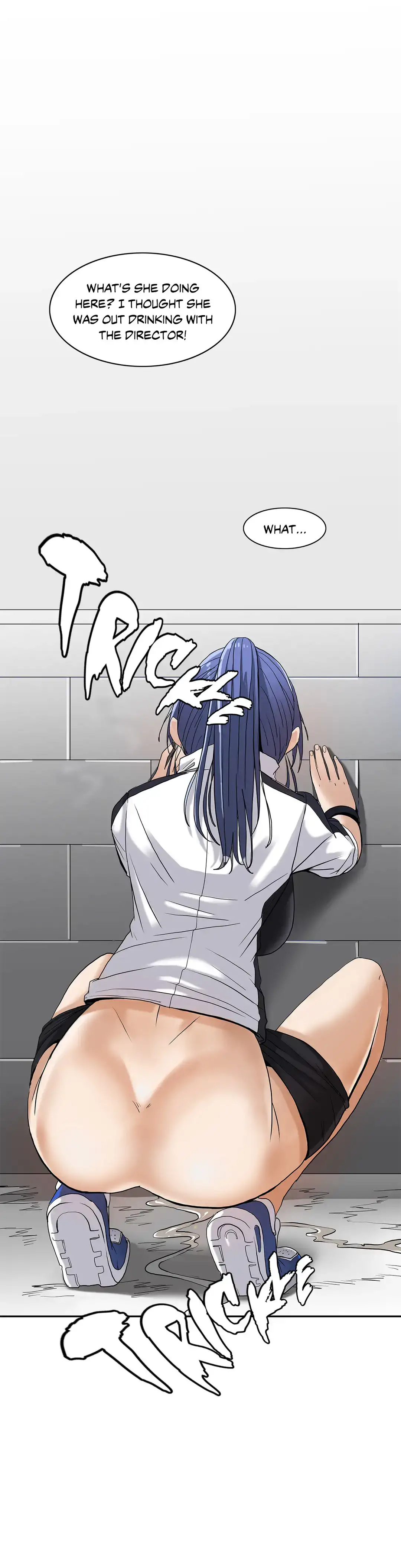 The Girl That Wet the Wall image