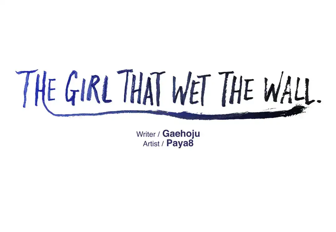 The Girl That Wet the Wall image