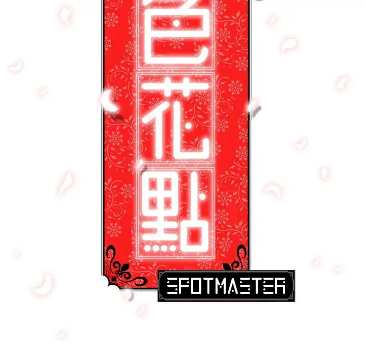 The Spot Master image