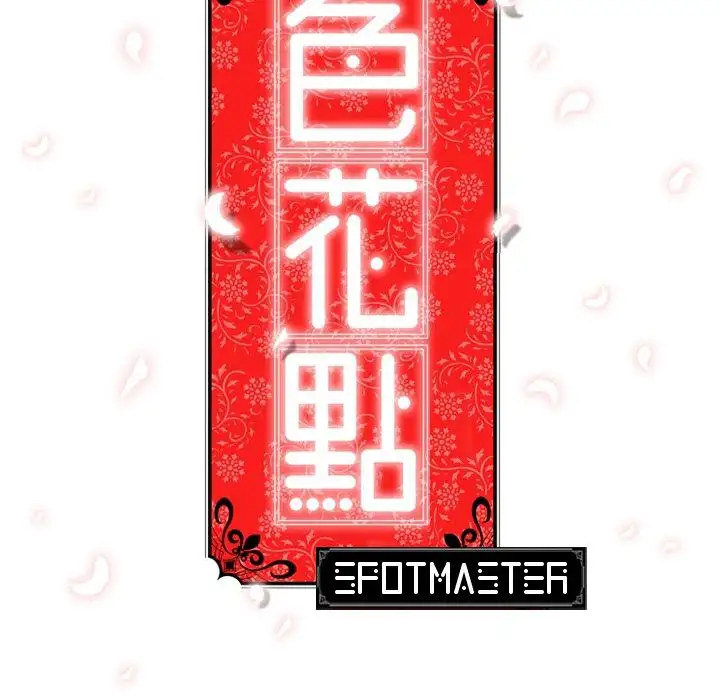 The Spot Master image
