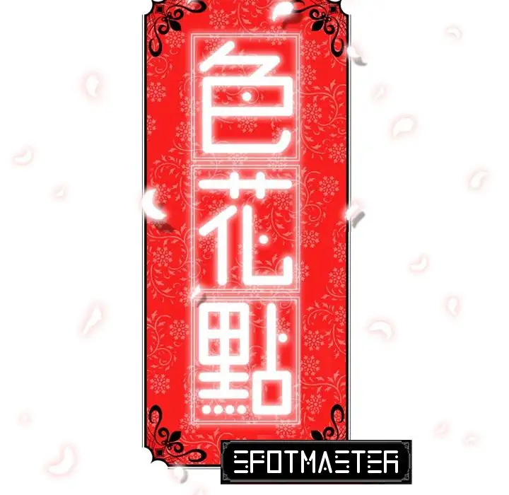 The Spot Master image