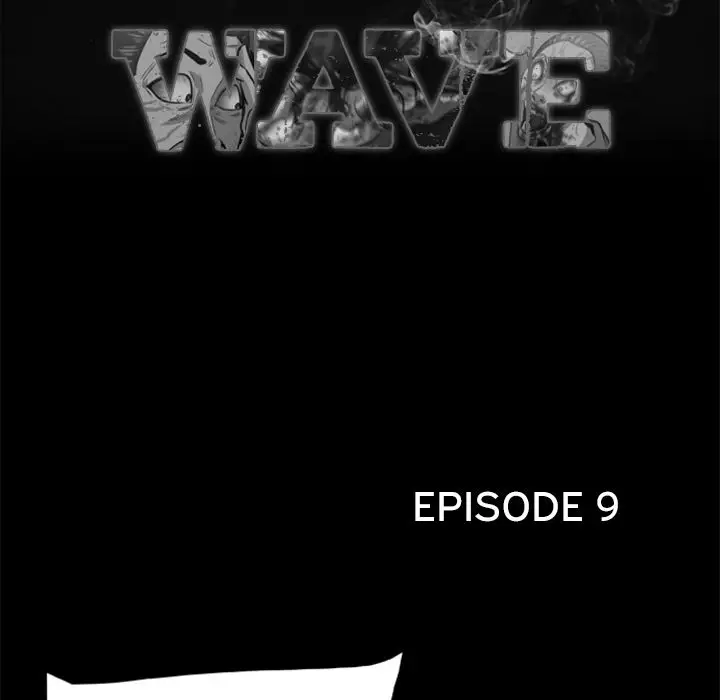 Zombie Wave image